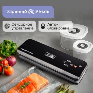 Новый вакуумный упаковщик Zigmund & Shtain Kuchen-Profi VS-512: современный подход к сохранению продуктов