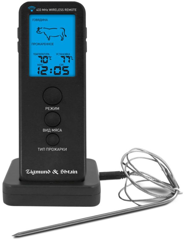 Электронный термощуп Zigmund & Shtain MP-66 B