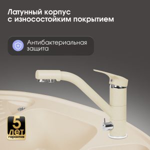 Смеситель Zigmund & Shtain 1100  смеситель ZS МОЛОД.ШАМП