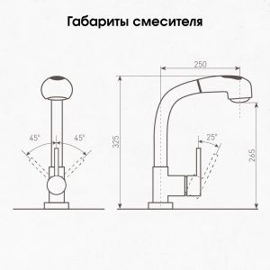 Смеситель Zigmund & Shtain 1200L  смеситель ZS КАМЕН.СОЛЬ