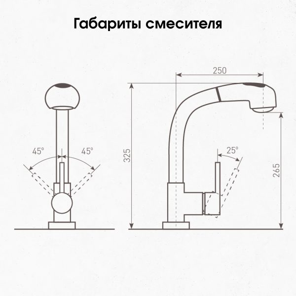 Смеситель Zigmund & Shtain 1200L  смеситель ZS КАМЕН.СОЛЬ