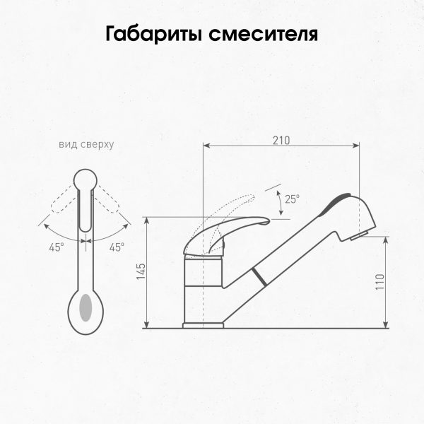 Смеситель Zigmund & Shtain 1200  смеситель ZS ЧЕРН.БАЗАЛЬТ