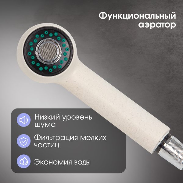 Смеситель Zigmund & Shtain 1200  смеситель ZS КАМЕН.СОЛЬ