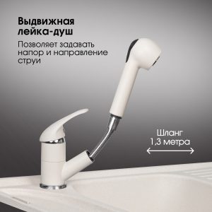 Смеситель Zigmund & Shtain 1200  смеситель ZS КАМЕН.СОЛЬ