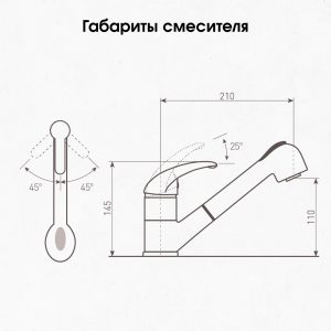 Смеситель Zigmund & Shtain 1200  смеситель ZS КАМЕН.СОЛЬ