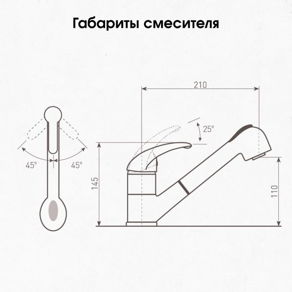 Смеситель Zigmund & Shtain 1200  смеситель ZS КАМЕН.СОЛЬ