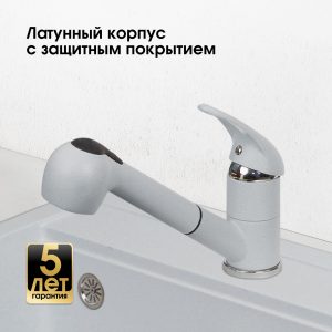 Смеситель Zigmund & Shtain 1200  смеситель ZS МЛЕЧН.ПУТЬ