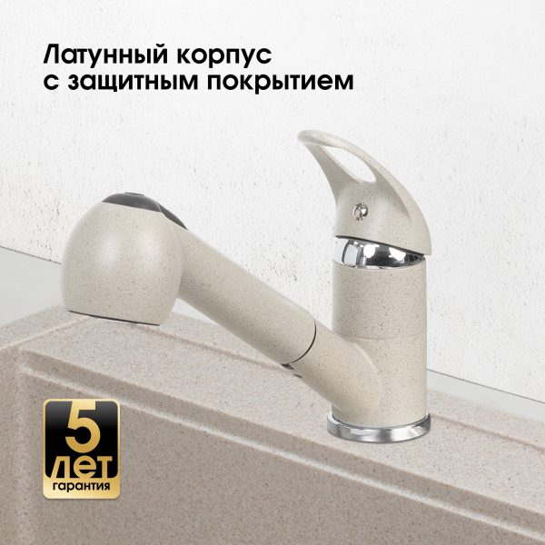 Смеситель Zigmund & Shtain 1200  смеситель ZS РЕЧН.ПЕСОК