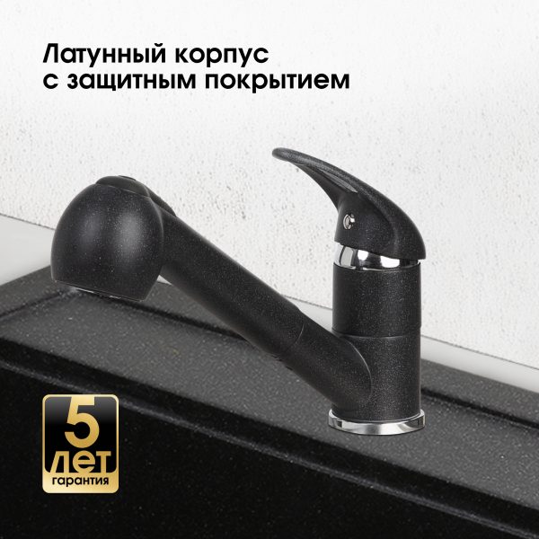 Смеситель Zigmund & Shtain 1200  смеситель ZS ТЕМН.СКАЛА