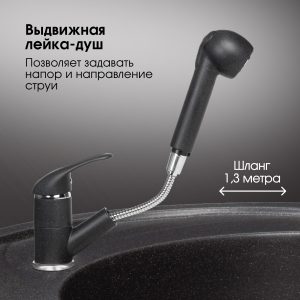 Смеситель Zigmund & Shtain 1200  смеситель ZS ТЕМН.СКАЛА