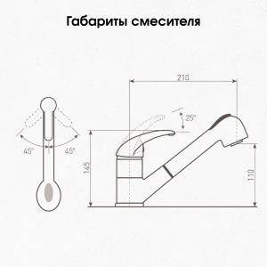 Смеситель Zigmund & Shtain 1200  смеситель ZS ТЕМН.СКАЛА