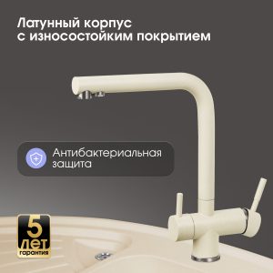 Смеситель Zigmund & Shtain 1300  смеситель ZS МОЛОД.ШАМП