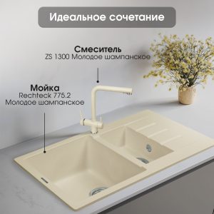 Смеситель Zigmund & Shtain 1300  смеситель ZS МОЛОД.ШАМП