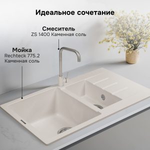 Смеситель Zigmund & Shtain 1400  смеситель ZS КАМЕН.СОЛЬ