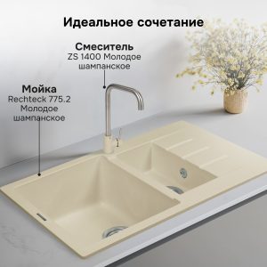 Смеситель Zigmund & Shtain 1400  смеситель ZS МОЛОД.ШАМП