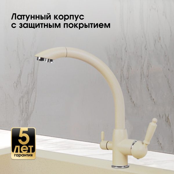 Смеситель Zigmund & Shtain 1500  смеситель ZS МОЛОД.ШАМП