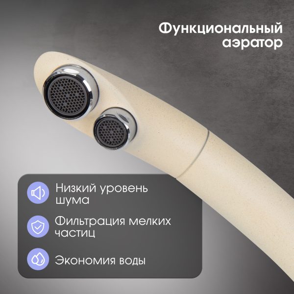 Смеситель Zigmund & Shtain 1500  смеситель ZS МОЛОД.ШАМП