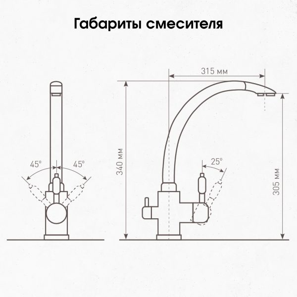 Смеситель Zigmund & Shtain 1500  смеситель ZS МОЛОД.ШАМП