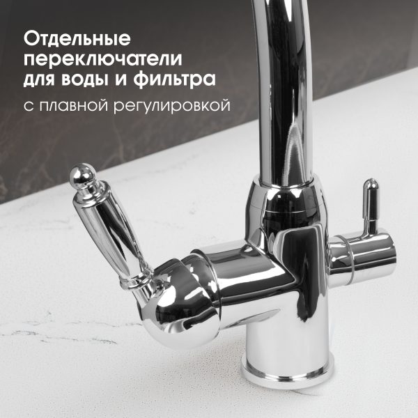 Смеситель Zigmund & Shtain 1500  смеситель ZS НЕРЖ.ПОЛИР