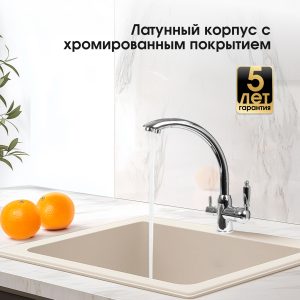 Смеситель Zigmund & Shtain 1500  смеситель ZS НЕРЖ.ПОЛИР
