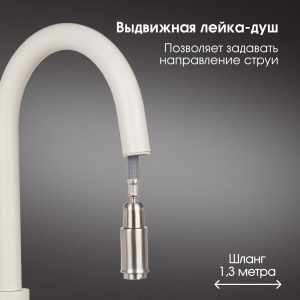 Смеситель Zigmund & Shtain 1700  смеситель ZS КАМЕН.СОЛЬ