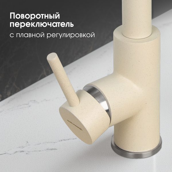 Смеситель Zigmund & Shtain 1700  смеситель ZS МОЛОД.ШАМП