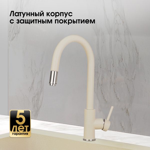 Смеситель Zigmund & Shtain 1700  смеситель ZS МОЛОД.ШАМП