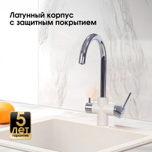 Смеситель Zigmund & Shtain 1800  смеситель ZS КАМЕН.СОЛЬ