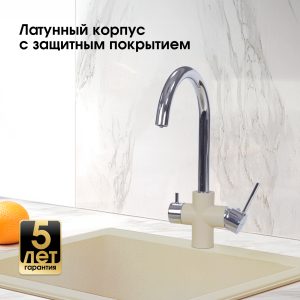 Смеситель Zigmund & Shtain 1800  смеситель ZS МОЛОД.ШАМП