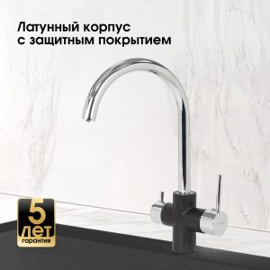 Смеситель Zigmund & Shtain 1800  смеситель ZS ТЕМН.СКАЛА