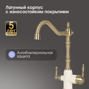 Смеситель Zigmund & Shtain 1900B  смеситель ZS ТОПЛ.МОЛОКО