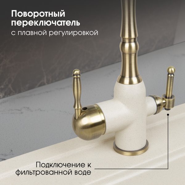 Смеситель Zigmund & Shtain 1900B  смеситель ZS ТОПЛ.МОЛОКО