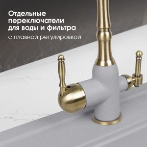 Смеситель Zigmund & Shtain 1900B  смеситель ZS МЛЕЧН.ПУТЬ