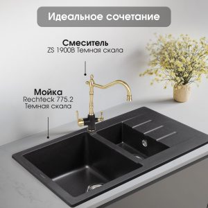 Смеситель Zigmund & Shtain 1900B  смеситель ZS ТЕМН.СКАЛА