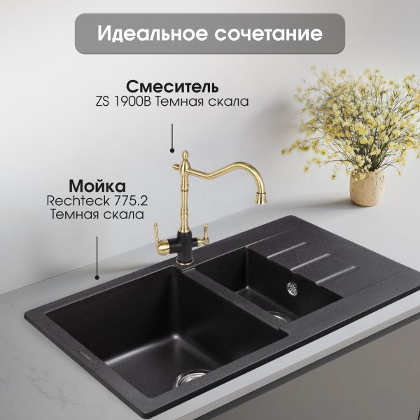 Смеситель Zigmund & Shtain 1900B  смеситель ZS ТЕМН.СКАЛА