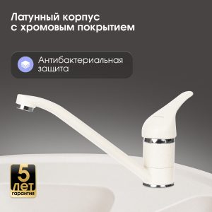 Смеситель Zigmund & Shtain 0200  смеситель ZS КАМЕН.СОЛЬ
