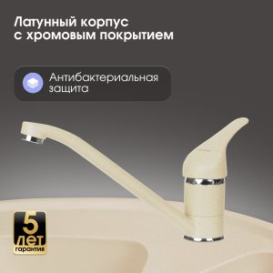 Смеситель Zigmund & Shtain 0200  смеситель ZS МОЛОД.ШАМП
