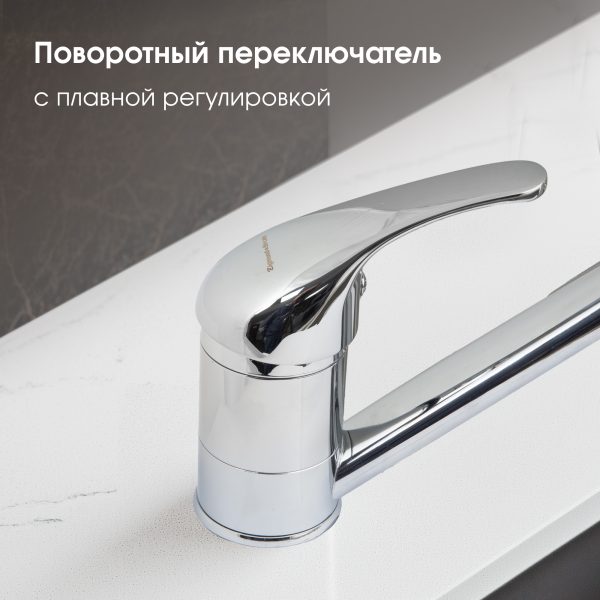 Смеситель Zigmund & Shtain 0200 смеситель ZS НЕРЖ.ПОЛИР