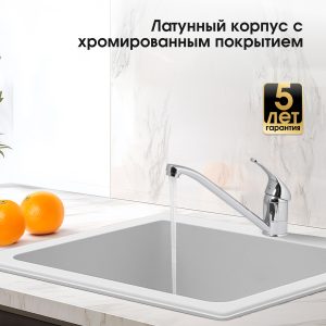 Смеситель Zigmund & Shtain 0200 смеситель ZS НЕРЖ.ПОЛИР