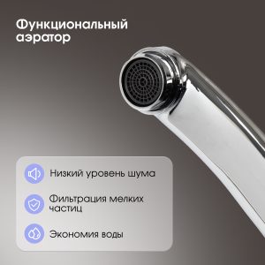 Смеситель Zigmund & Shtain 0200 смеситель ZS НЕРЖ.ПОЛИР