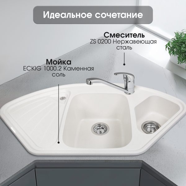 Смеситель Zigmund & Shtain 0200 смеситель ZS НЕРЖ.ПОЛИР