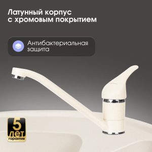 Смеситель Zigmund & Shtain 0200  смеситель ZS ТОПЛ.МОЛОКО