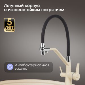 Смеситель Zigmund & Shtain 2200  смеситель ZS МОЛОД.ШАМП