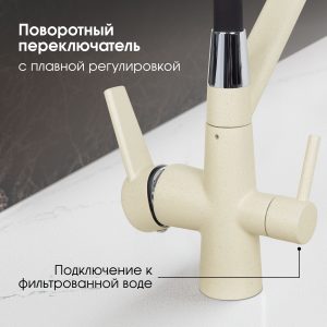 Смеситель Zigmund & Shtain 2200  смеситель ZS МОЛОД.ШАМП