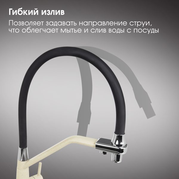 Смеситель Zigmund & Shtain 2200  смеситель ZS МОЛОД.ШАМП