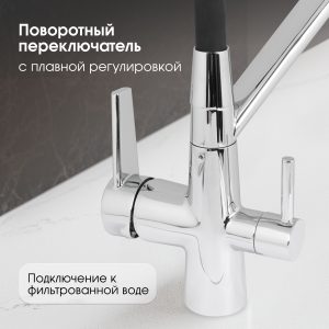 Смеситель Zigmund & Shtain 2200  смеситель ZS НЕРЖ.ПОЛИР