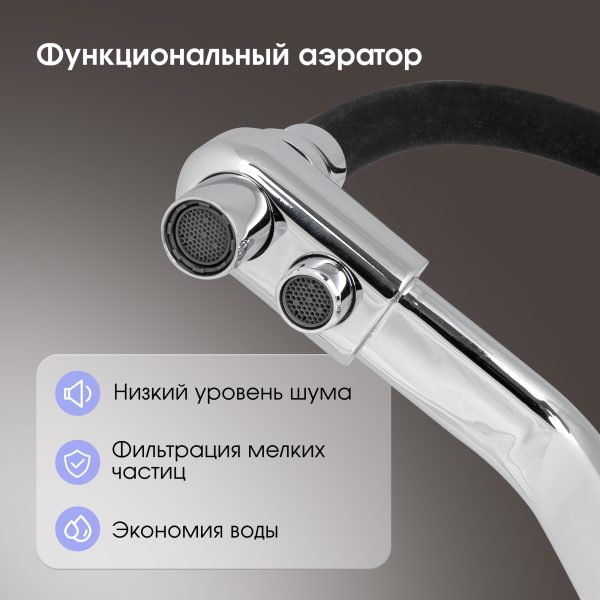 Смеситель Zigmund & Shtain 2200  смеситель ZS НЕРЖ.ПОЛИР