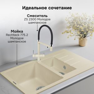 Смеситель Zigmund & Shtain 2300  смеситель ZS МОЛОД.ШАМП