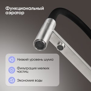 Смеситель Zigmund & Shtain 2300  смеситель ZS НЕРЖ.ПОЛИР