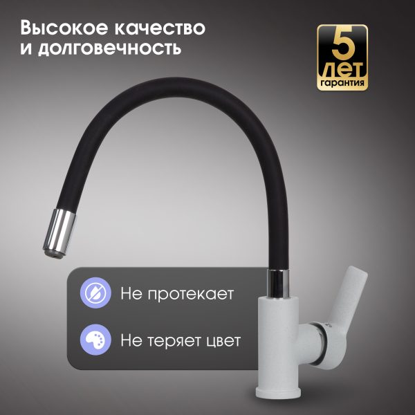 Смеситель Zigmund & Shtain 2400B  смеситель ZS МЛЕЧН.ПУТЬ